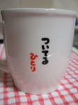 2007_0208fWJNoQ0005.JPG
