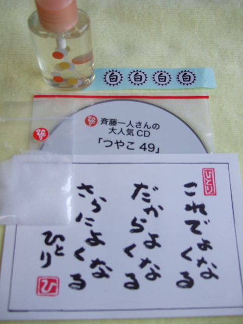 2007_0317fWJNoQ0001.JPG