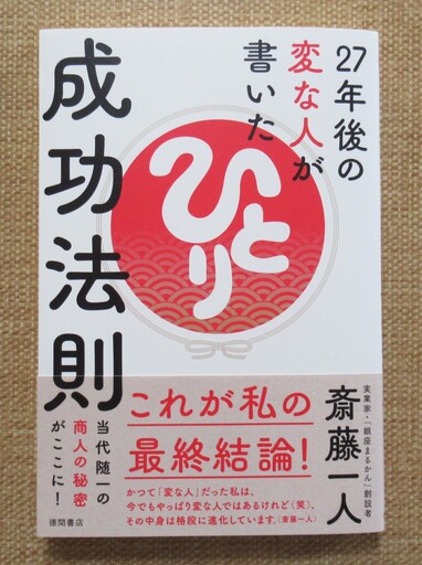 2024 27N̕ςȐl@.JPG