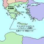 アテネのアクロポリス　地図.png
