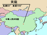 LocMap_of_WH_Huanglong.png
