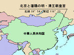 LocMap_of_WH_ImperialPalaces.png