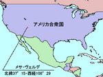 LocMap_of_WH_Mesa_Verde.png