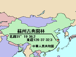 LocMap_of_WH_Suzhou_Gardens.png