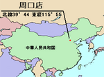 LocMap_of_WH_Zhoukoudian.png